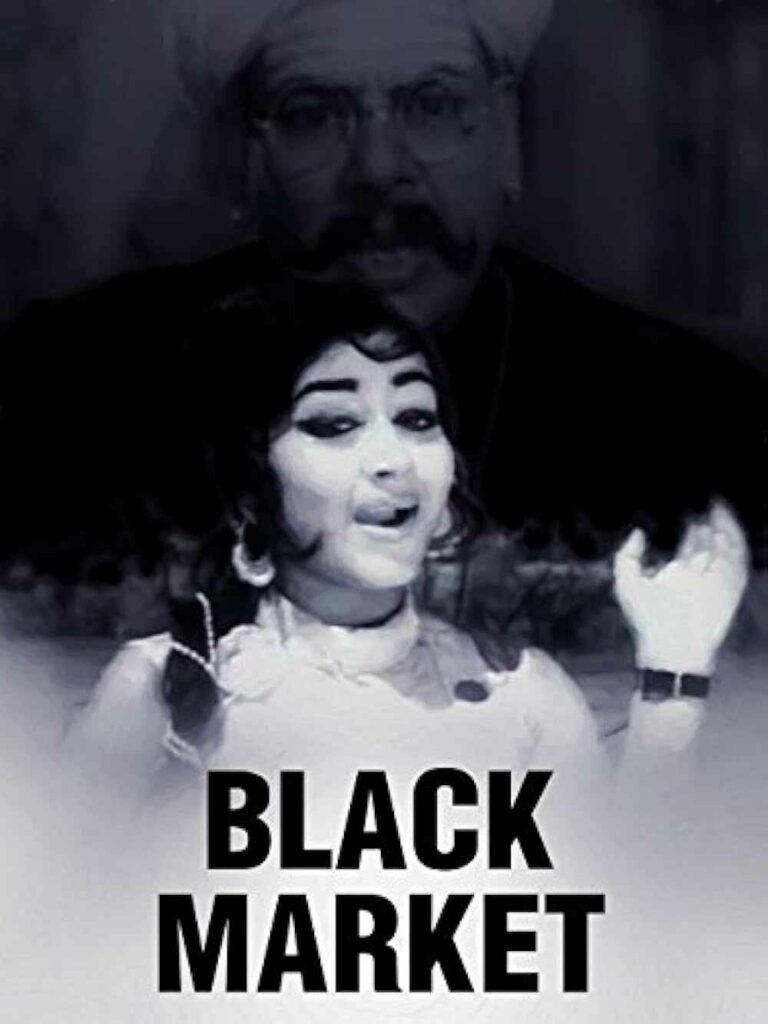 Black Market Kannada Movie Album Songs